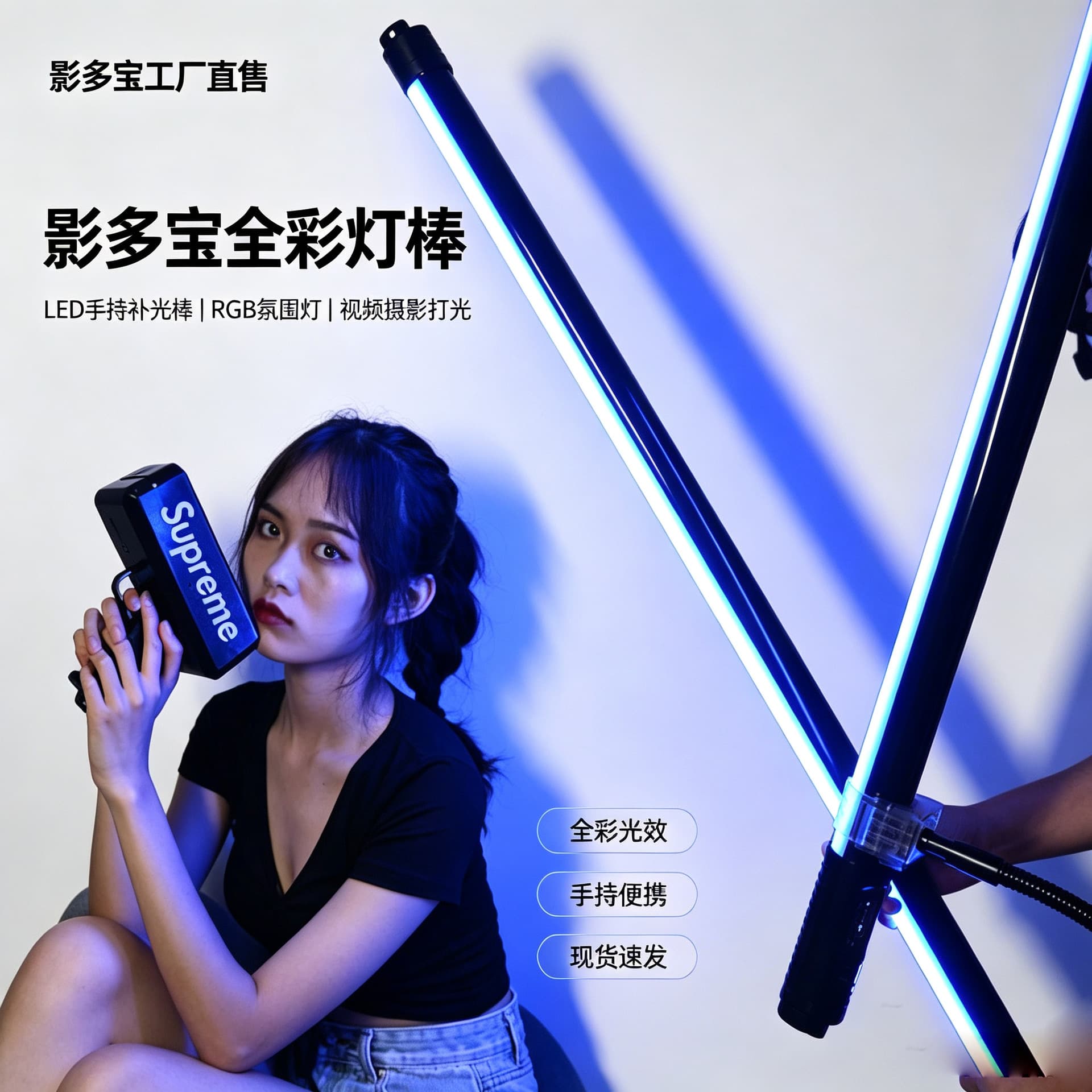 Phone RGB Fill Light Handheld Stick Light Portable Photography LED Full Color Soft Light LED Stick Cross-border Light