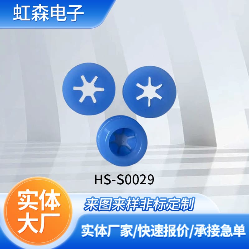 Silicone waterproof plug, high temperature resistant rubber plug, hole blocking rubber, waterproof and anti-collision silicone plug, silicone products customization