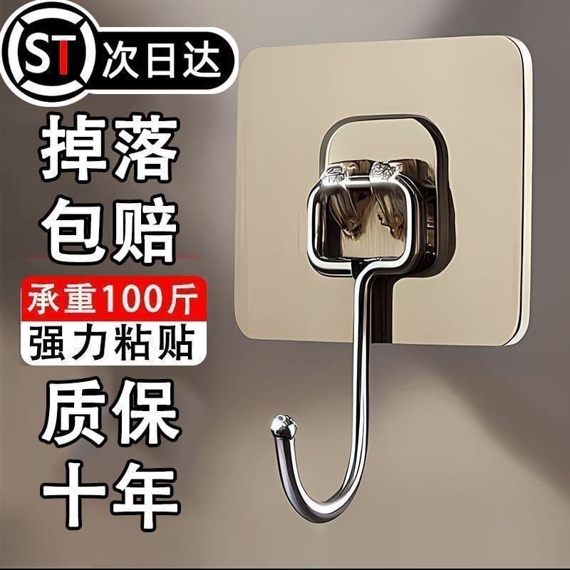 Textured adhesive hooks, no-drill wall mounting, suction cup load-bearing, kitchen adhesive, mark-free nail adhesive hooks.