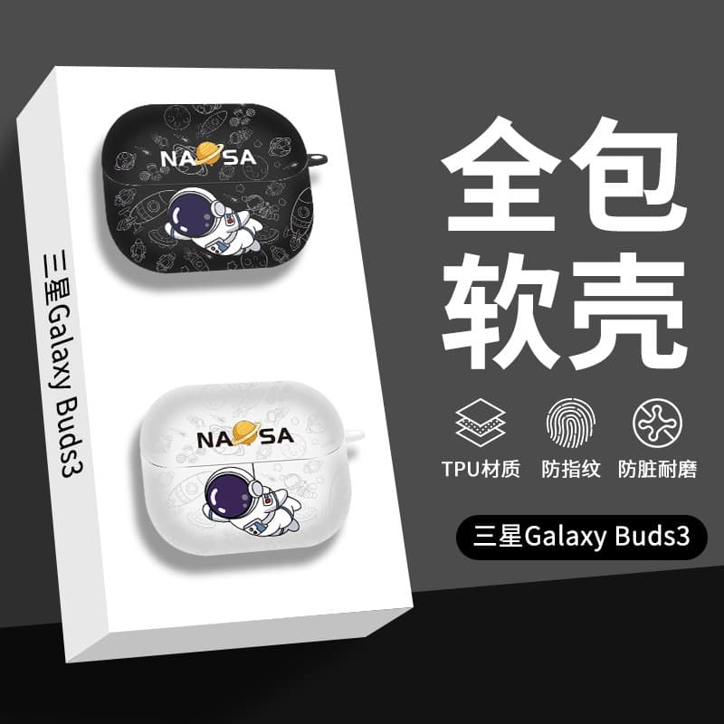 New Frosted Noise-Canceling Bluetooth Headphone Protective Case for Samsung Galaxy Buds3 and Buds3 Pro