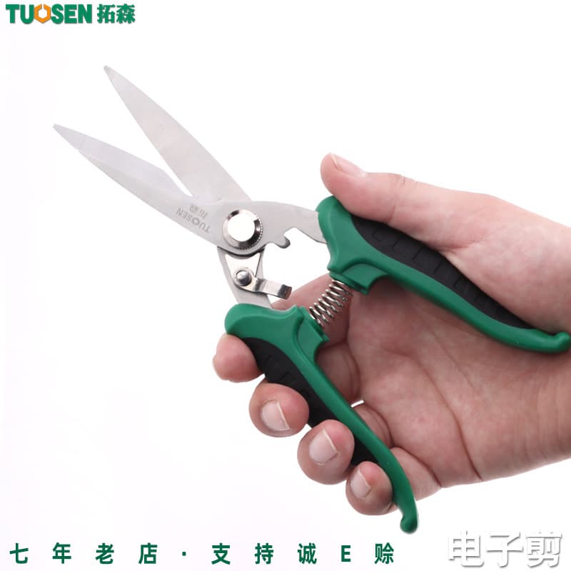 Tuosen Hardware Tools Multi-functional Tin Snips for Aluminum Panels, Cable Ducts, Manual Electrician Scissors, Wire Cutting