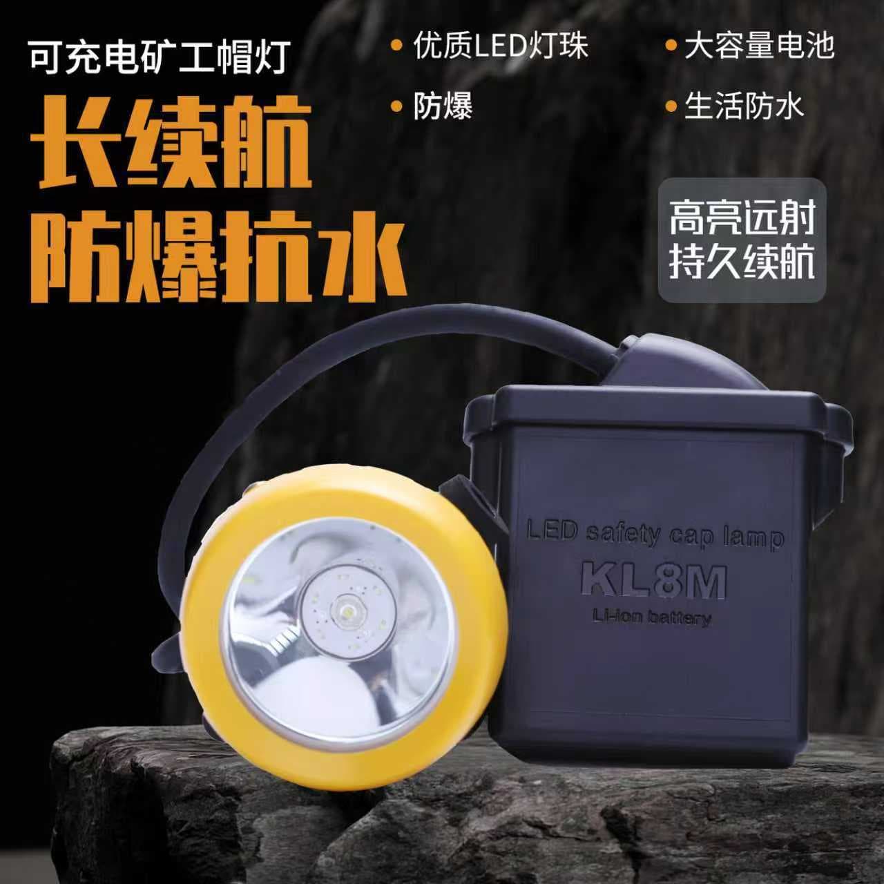Cross-border head-mounted mining lamp, waterproof and explosion-proof with long battery life, rechargeable for high-altitude fishing and long-range outdoor fishing