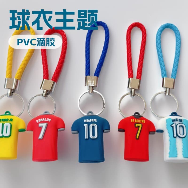 Factory Supply Jersey Keychain Soccer Star Pendant PVC Epoxy Material Keychain Backpack Key Accessory