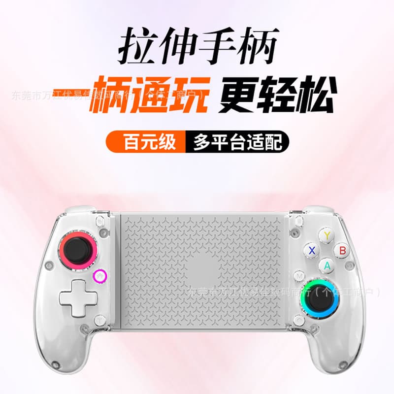 Q101 Stretchable Game Controller with RGB Lights, Vibration, Motion Sensing, Compatible with Switch 2, Android, iOS, PC, PS3/PS4