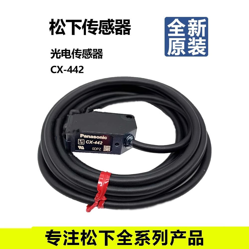 Panasonic CX442, CX-441, CX-444, CX-411, CX-491, CX-425, CX-424, CX421 -P.