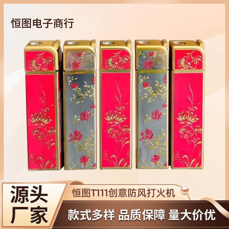 New Hengtu T111 Creative Iron Shell Metal Spray Paint Stock Advertising Logo Refillable Direct Impact Windproof Lighter