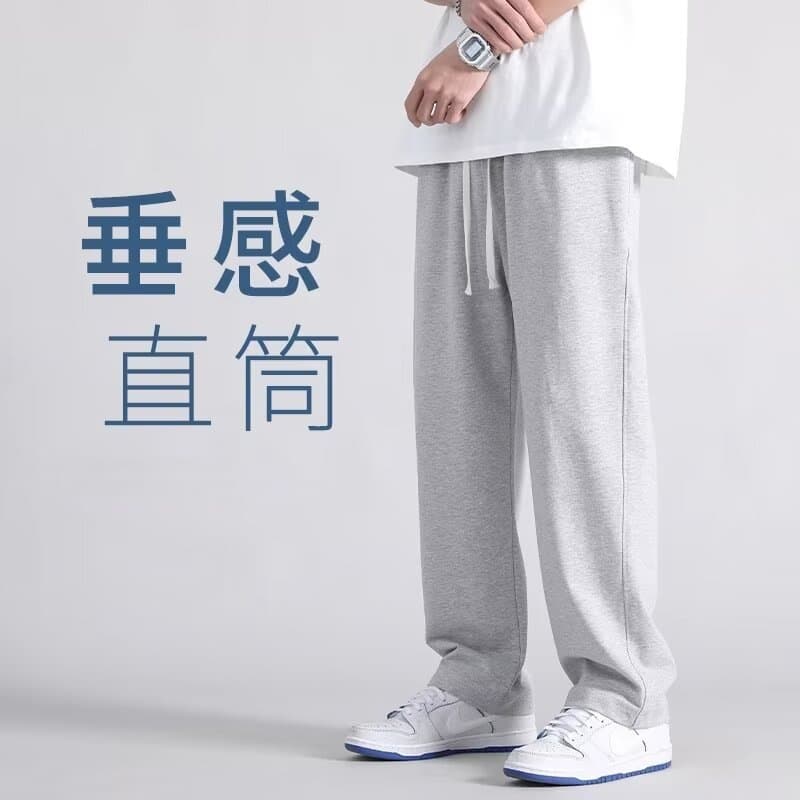 Grey Casual Pants Autumn/Winter Wide-Leg Trousers Streetwear Men's Sport Sweatpants American Loose Cuff Straight-Leg Pants