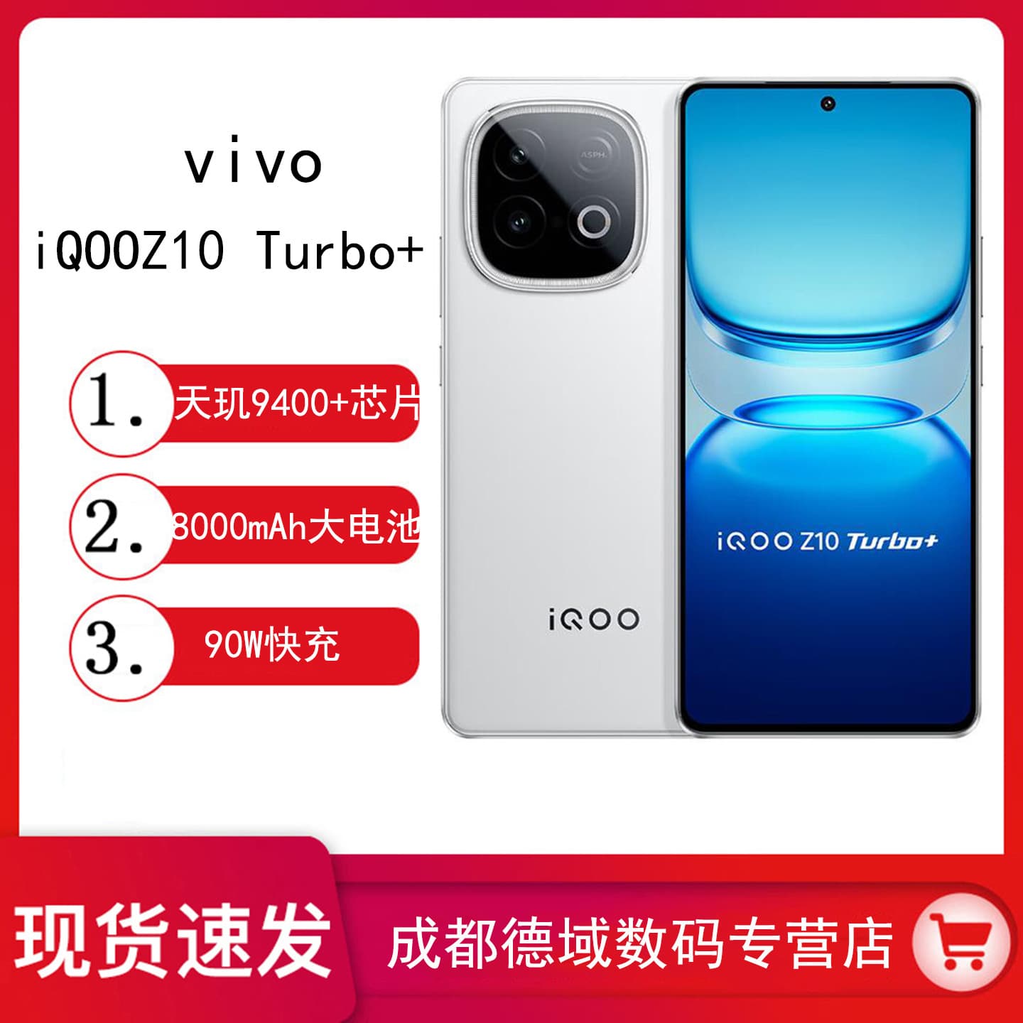 vivo iQOO Z10 Turbo+ New Dimensity 9400+ Large Battery iQOO Student Gaming Phone Business