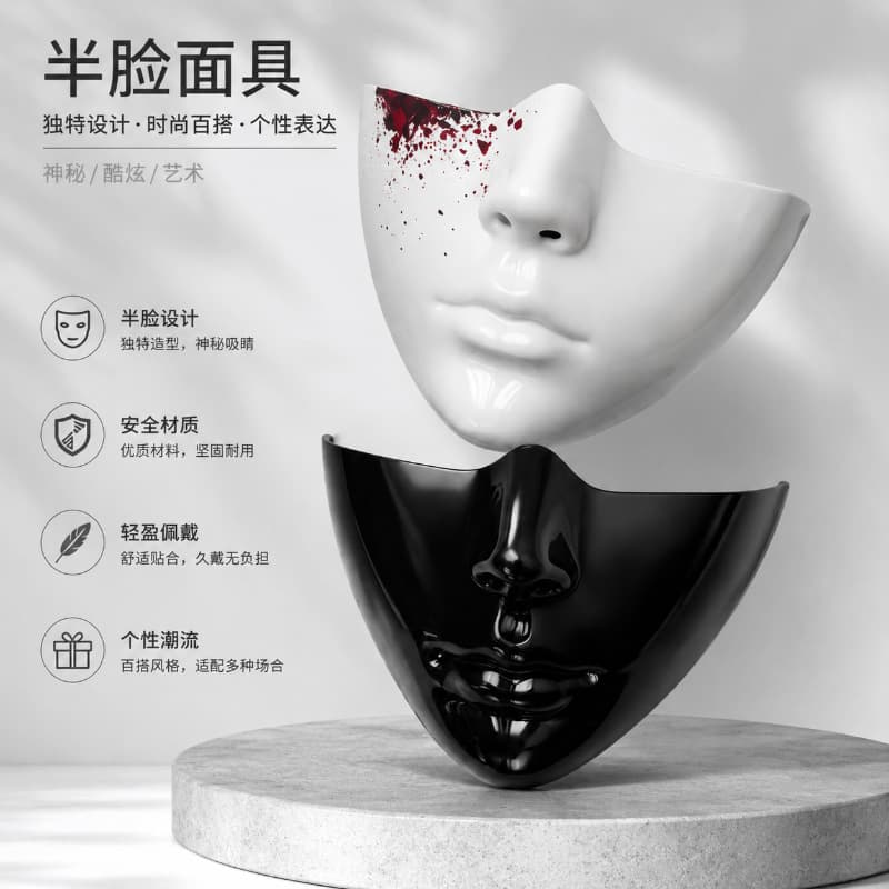 Half face mask perfect face bionic cosplay halloween cyberpunk mechanical technology fakeface