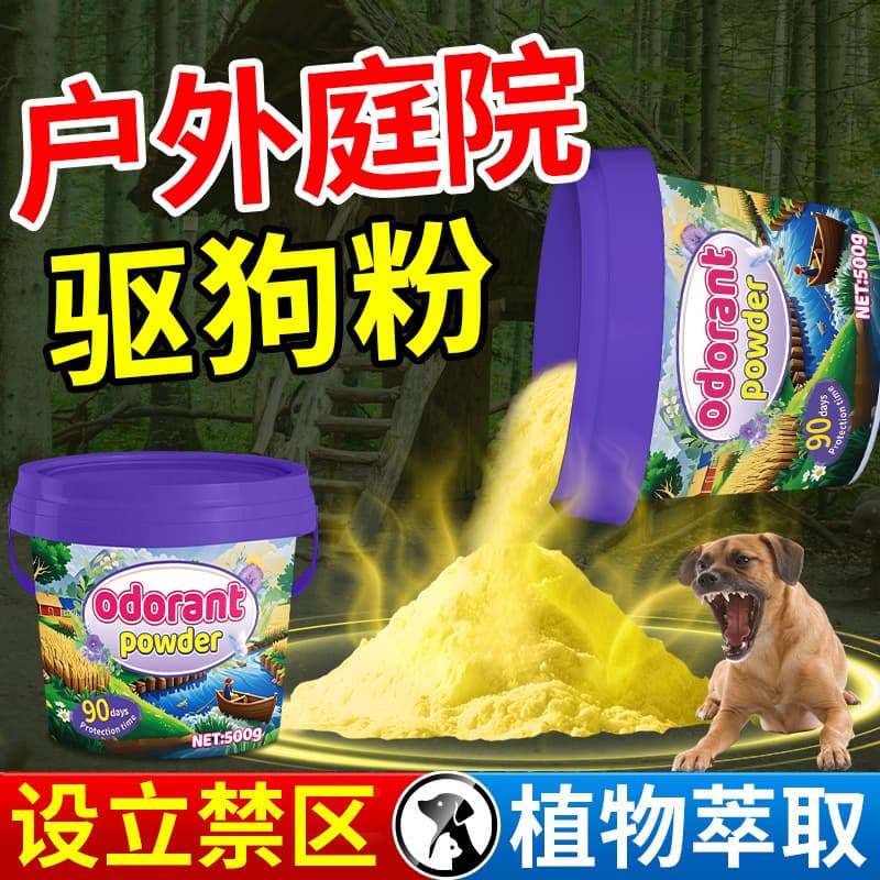 Dog Repellent Powder for Preventing Dogs from Urinating and Defecating, Long-Lasting Outdoor Car Tire Dog Deterrent, Powerful Outdoor Use