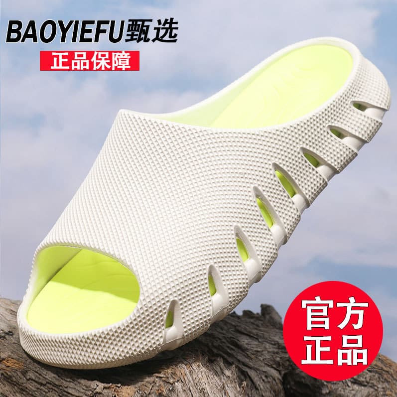 Men's new summer slippers for outdoor wear, indoor and home, non-slip soft-soled sandals, outdoor sports and leisure slippers for men