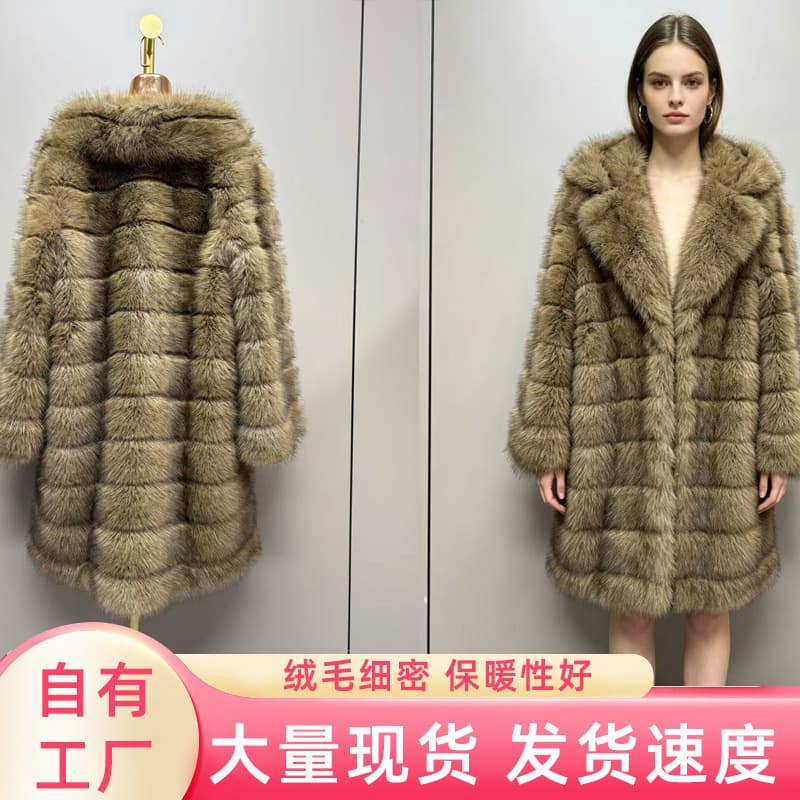 European and American fashionable thickened and warm fur jackets, fashionable and versatile leather imitation fur jackets, imitation sable jackets