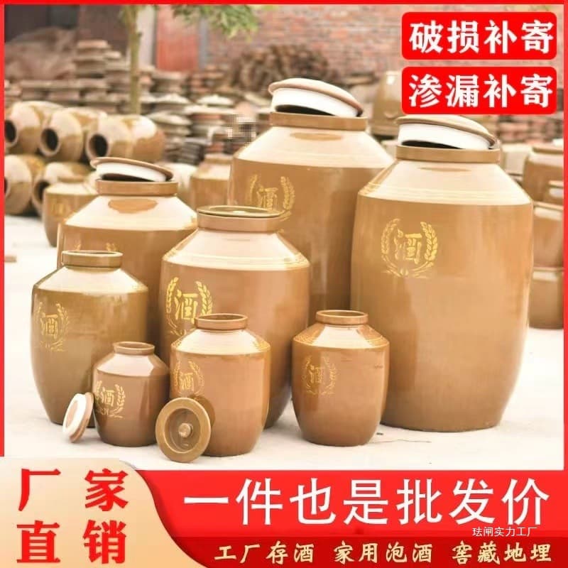 Wine Jar Household Sealed Old-fashioned Earthenware Wine Jar Storage Container 30/50 Jin Ceramic Brewing Jar Wine Vat
