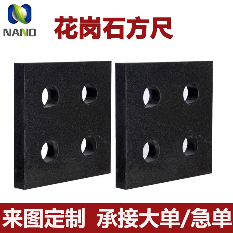 00-grade marble square ruler, six-sided precision square corner ruler, granite measuring tool, high-precision granite precision.