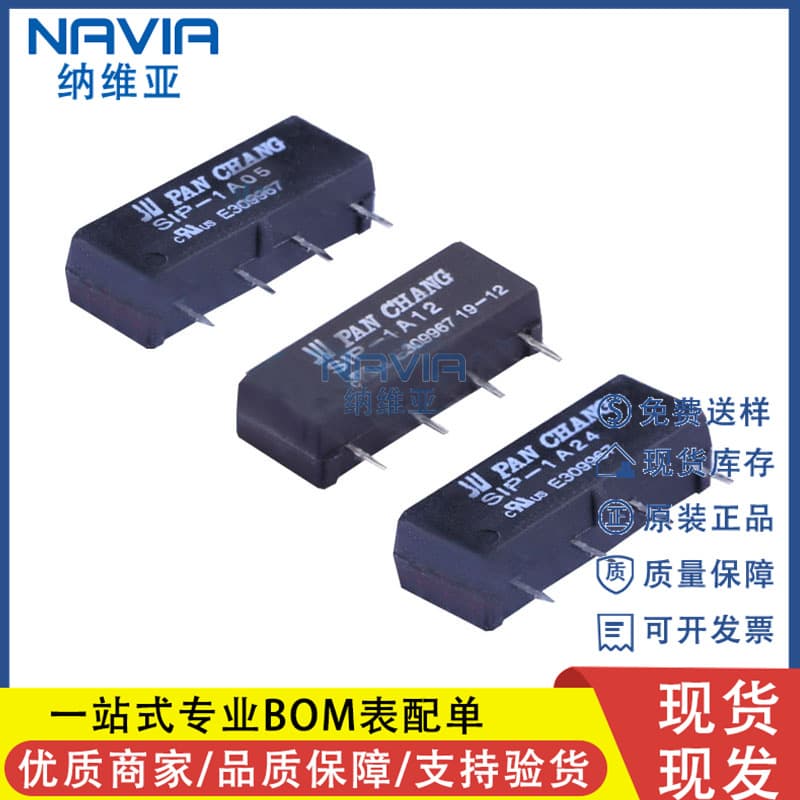 Panchang SIP-1A05 reed relay single in-line 4-pin relay SIP-1A12/1A24