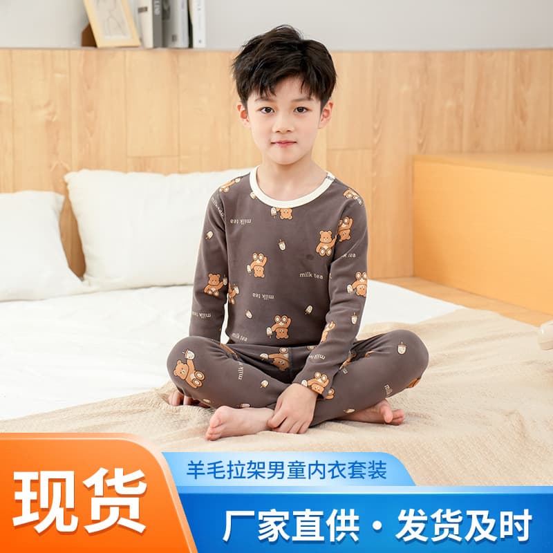 Wool pull-up children's home clothes for boys and girls, long-sleeved pajamas, warm boneless sleeves, autumn clothes and long pants for children