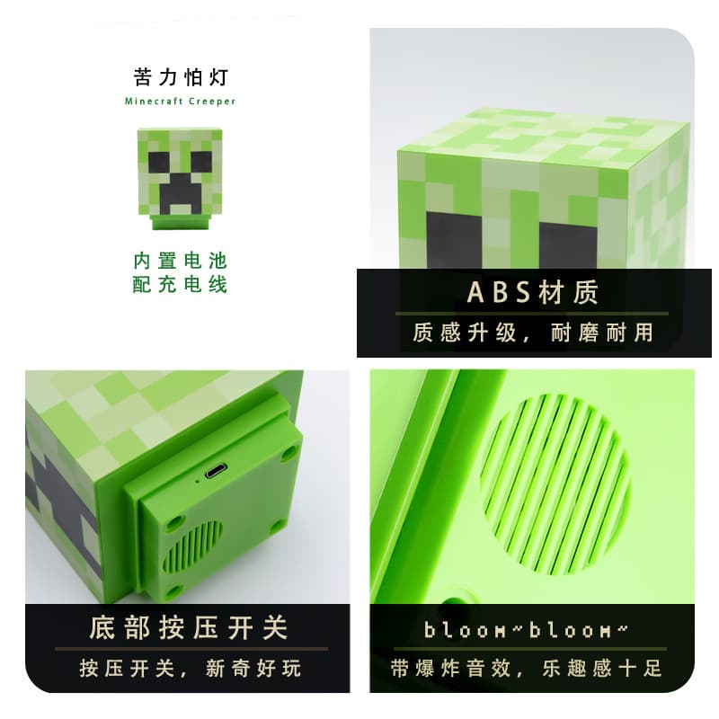 Minecraft Creeper Night Light Mine Lamp Universal Glowing Sounding Light Decoration Birthday Gift