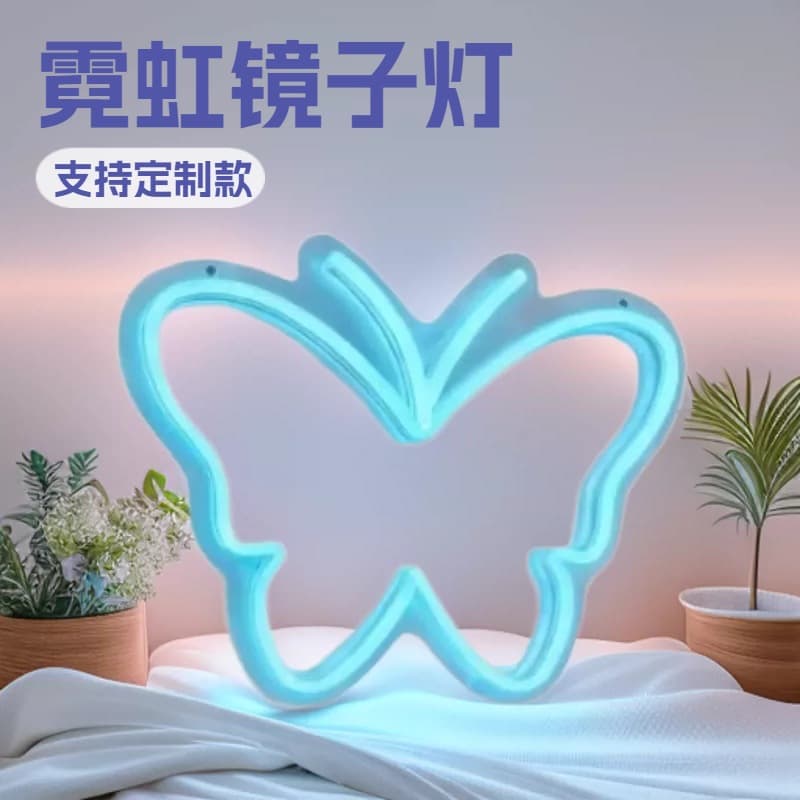 Cross-border LED Neon Mirror Neon Night Light Butterfly Decorative Ambient Light Vintage Style Ambient Light