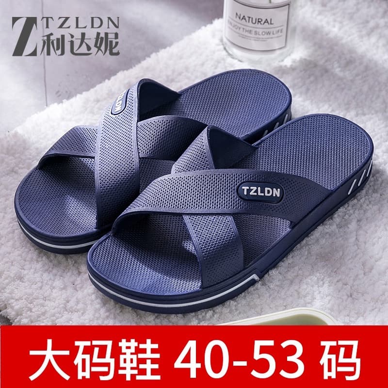 Wholesale Extra Large Men's Slippers Summer Bathroom Non-Slip Size 48 Men's Home Outdoor Beach Oversized