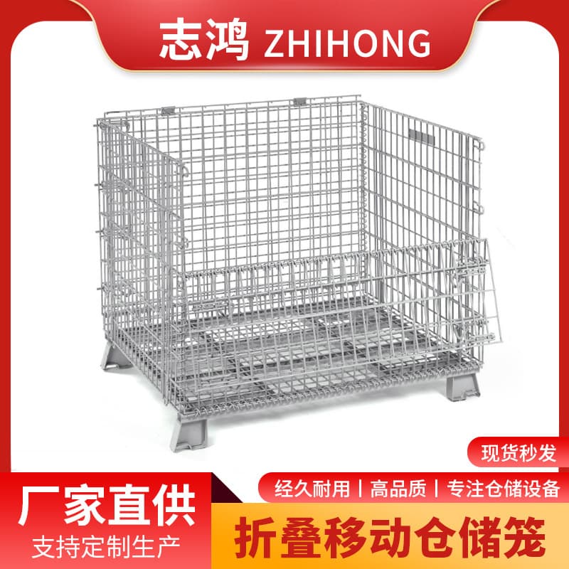 Storage Cage Manufacturer Wholesale Foldable Storage Cage Metal Turnover Box Warehouse Iron Cage