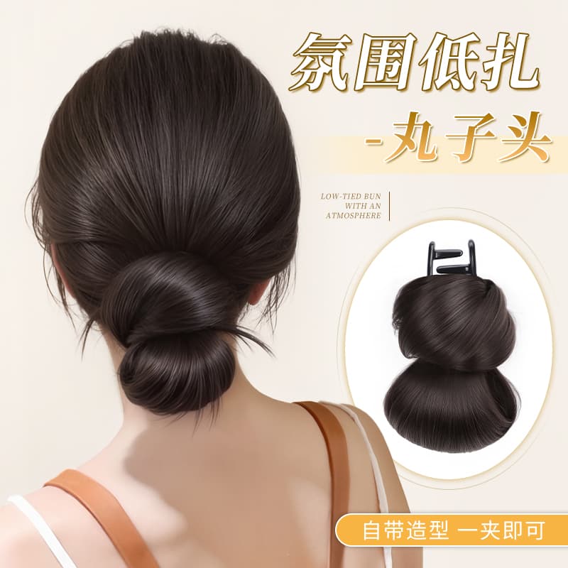 Low Bun Fake Hair Clip Hair Bun Simulation Hair Natural Fluffy Hair Bun Tool Hair Ring