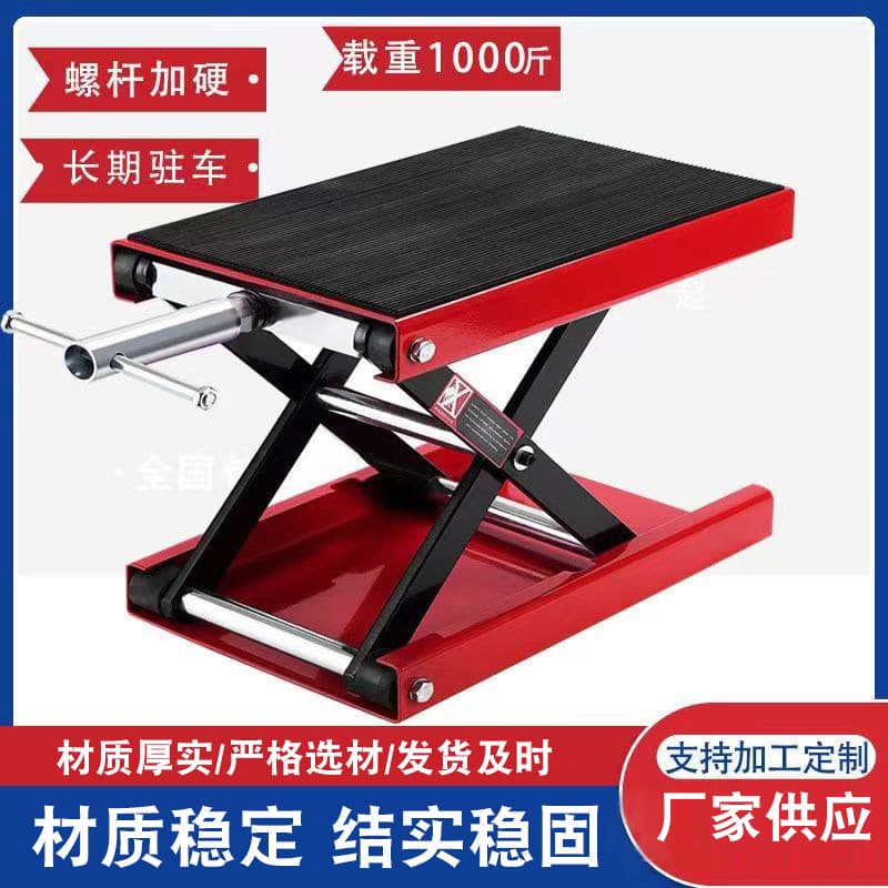 Wholesale Motorcycle Lift Stand, Parking Stand, Folding Jack, and Motorcycle Lift