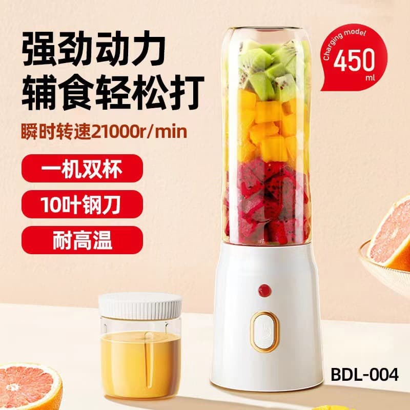 New Portable Juicer, Small Fruit Blender, Portable Household Multifunctional Electric Juicer, Juice Cup