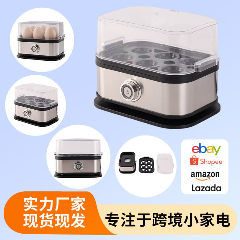 Stainless Steel Egg Cooker Small Mini Portable Egg Boiler Kitchen Egg Steamer Household Breakfast Machine Multi-functional Egg Cooker