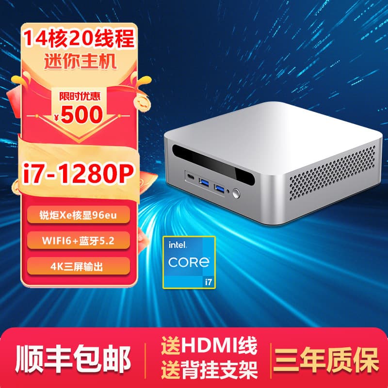 Metal Mini PC with 12th Gen i7-1280P, Micro Computer i5 Small Desktop PC for Industrial Control, Pocket MINI Host
