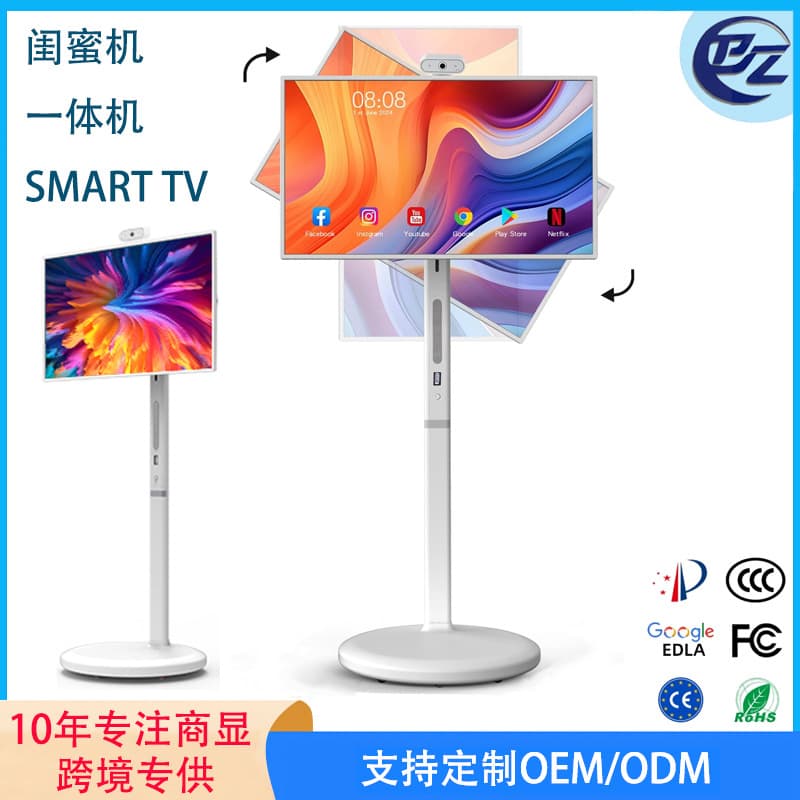 27-inch 32-inch Smart Screen Wireless Projector TV, Popular on TikTok, Perfect for Best Friends