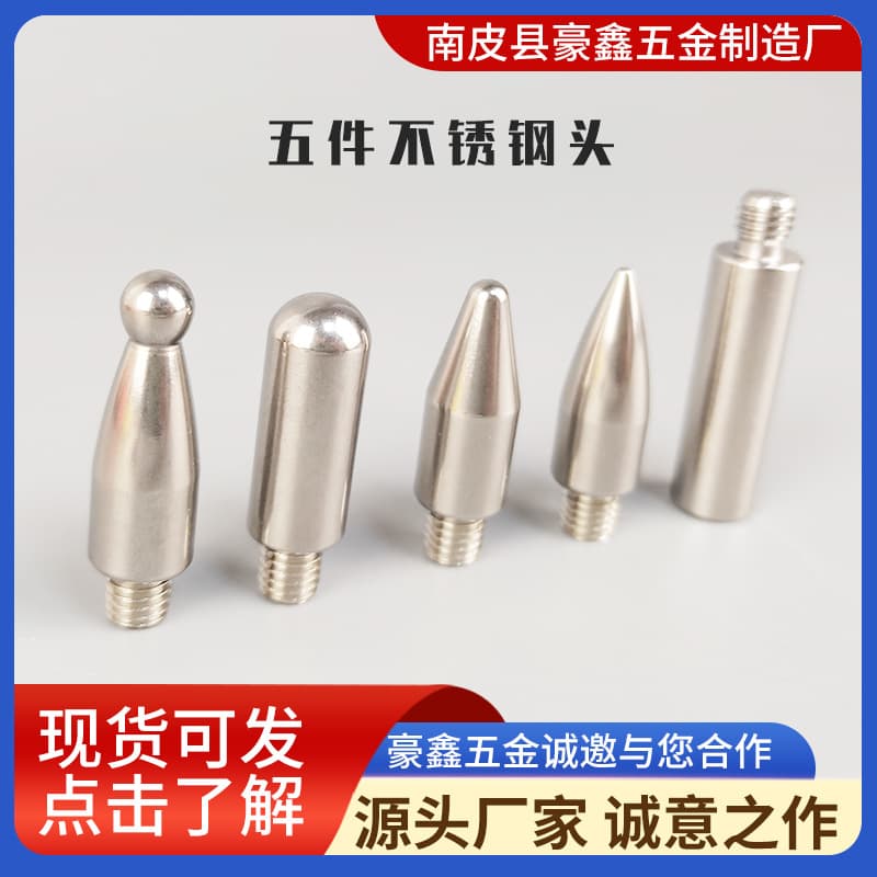 Automotive Dent and Depression Repair Tool with Removable Stainless Steel Tip for Shaping and Tapping