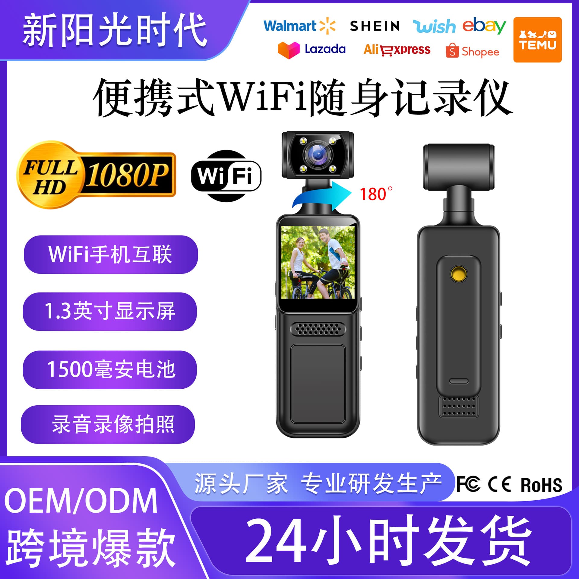 Cross-border HD Handheld Pocket Camera Portable Clip-on Body Camera Cycling Sports Camcorder WiFi Connectivity