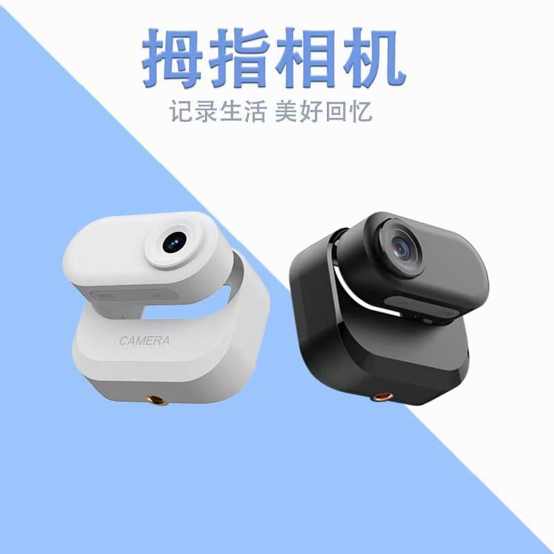 Cross-border Thumb Action Camera for Cycling Outdoor 1080P Portable Pocket Camera with Charging Case