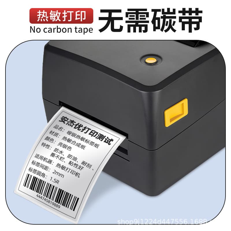 Five-Proof Thermal Silver Matte Adhesive Label, Thermal Silver Matte Printing Paper Barcode Sticker, Thermal Silver Matte Label Paper