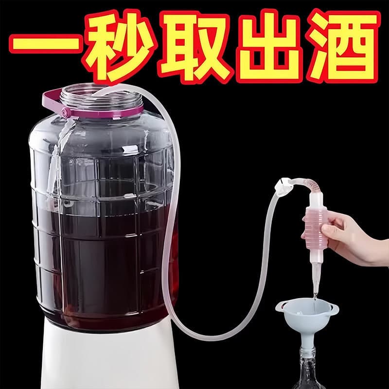 Household wine extractor, self-priming siphon, white wine wine filter, wine-making tool, wine suction tool