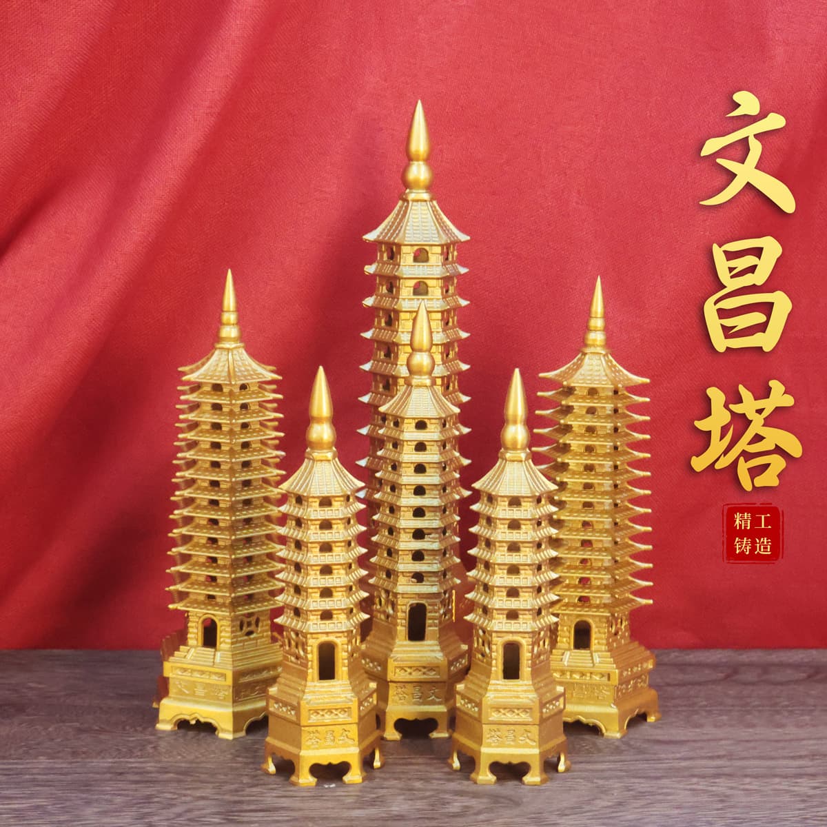 Brass Wenchang Pagoda Ornament Classic Thirteen-Layer Office Study Desk Nine-Layer Pagoda Seven-Layer Craft Factory Wholesale