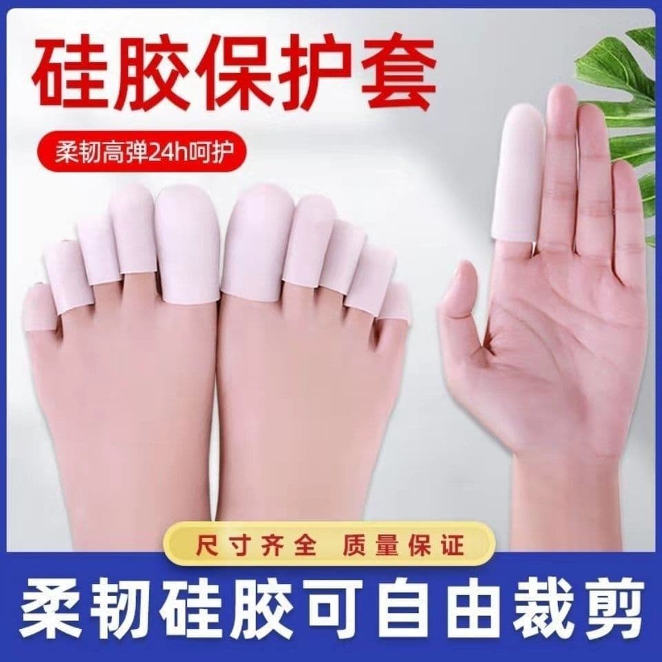 Toe protectors for men and women, toe covers for onychomycosis, toe covers for medical use, silicone finger covers for high heels, pain relief and anti-friction covers.