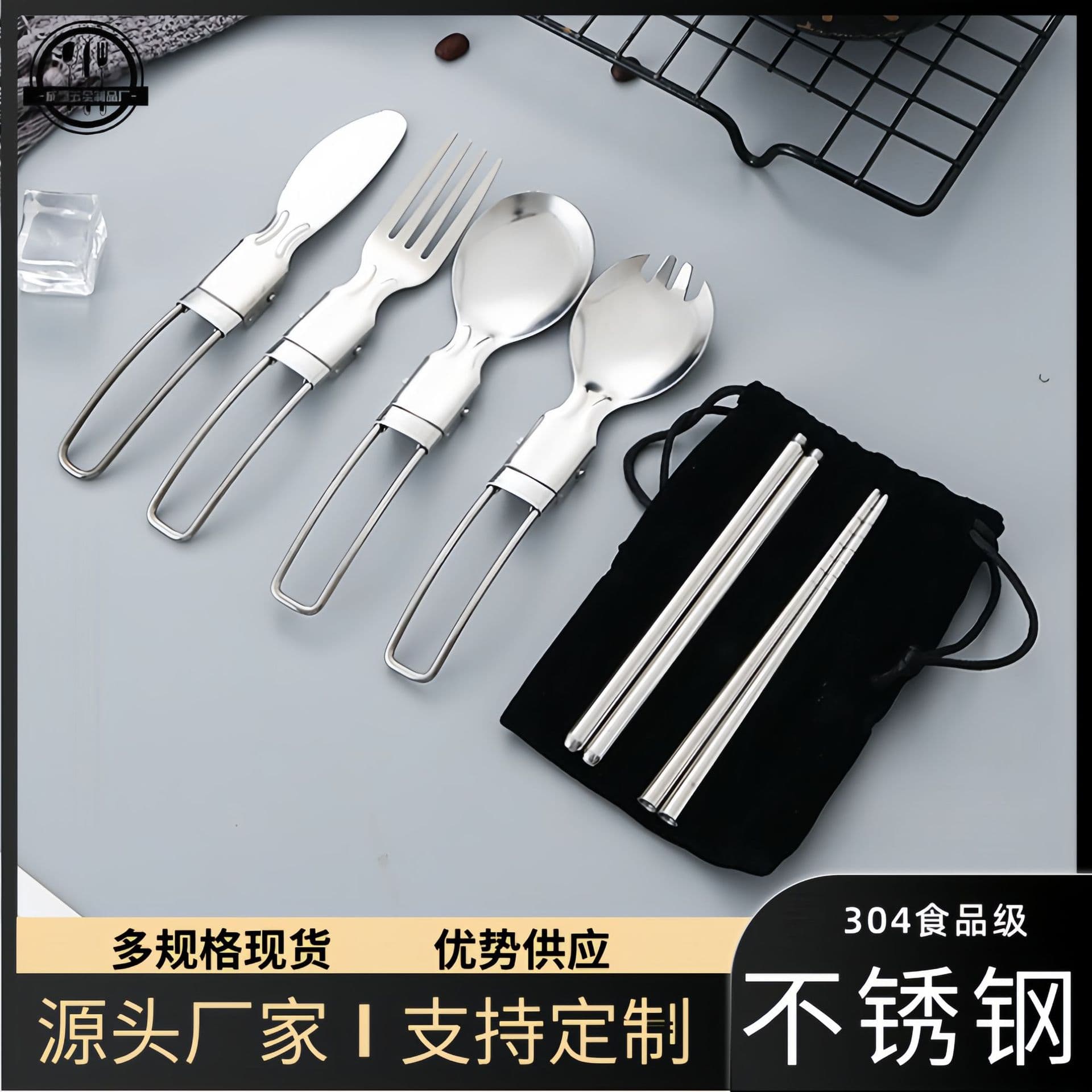 Cross-Border 304 Stainless Steel Foldable Utensils: Outdoor Portable Knife, Fork, Spoon Detachable Chopsticks Foldable Spoon Set