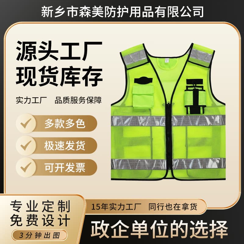 Reflective safety vest, vest, reflective overalls, vest for driving, sanitation duty, traffic, multi-pocket reflective clothing for men