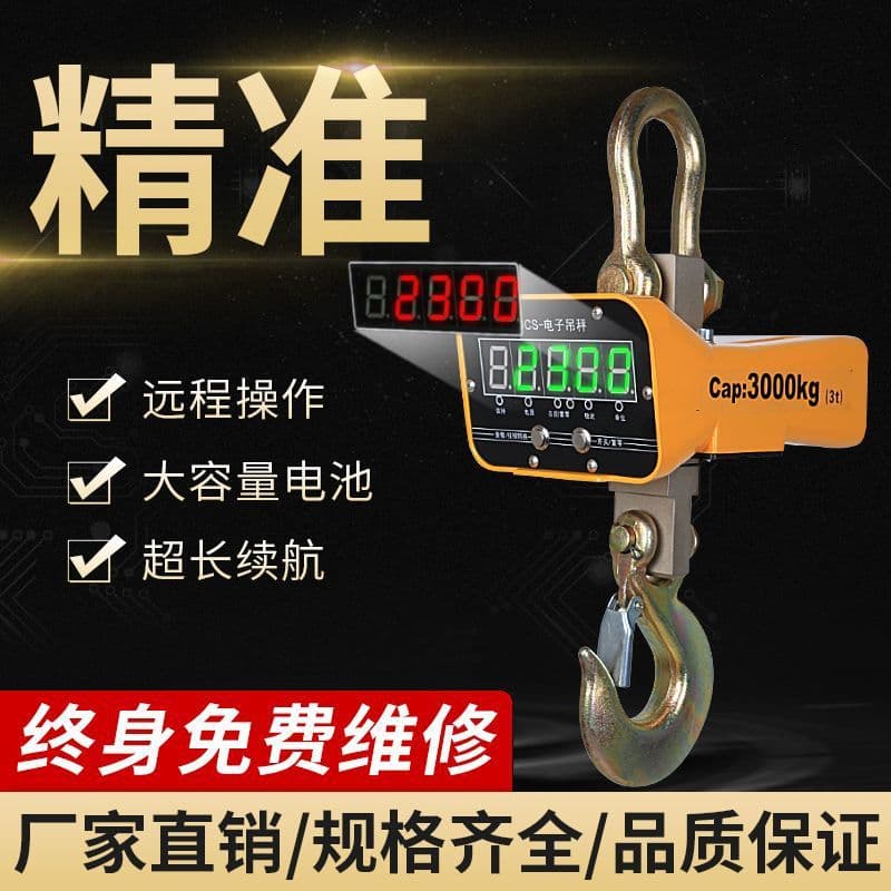 Industrial Hook Crane Scale 5 Ton 10 Ton, Wireless Manual Display with Red/Green Digits Optional, Crane Electronic Scale 3T