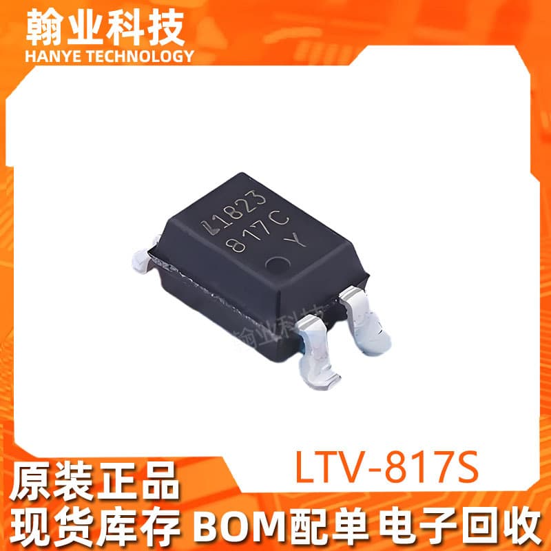 Original stock LTV-817S photoelectric output optoisolator, BOM matching integrated circuit electronic component IC.