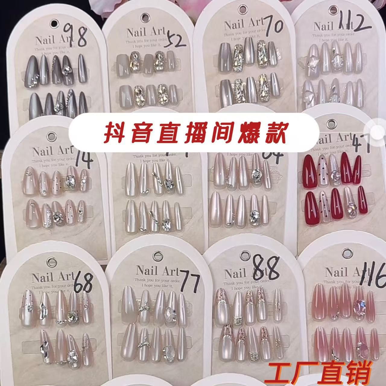 Handmade Wearable Nails for Autumn and Winter, Short Almond Nails, New Style, Brightening Effect, Cat Eye, Light Luxury, Popular Nude Color Nail Tips, Leopard Print