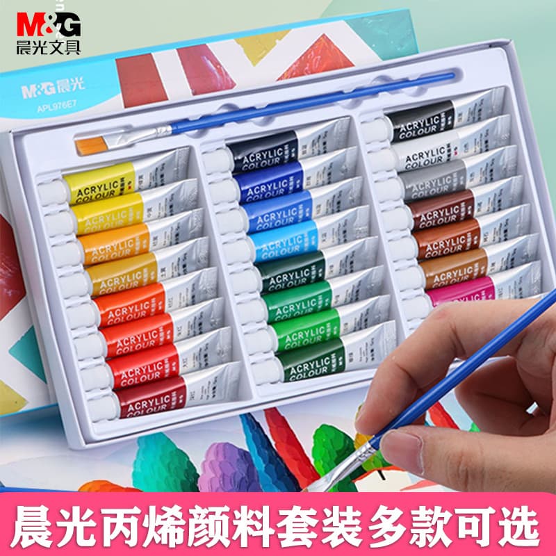Morning & Light acrylic paint set for children, 24 colors, waterproof, sunproof, non-fading, glass ceramic painting coloring