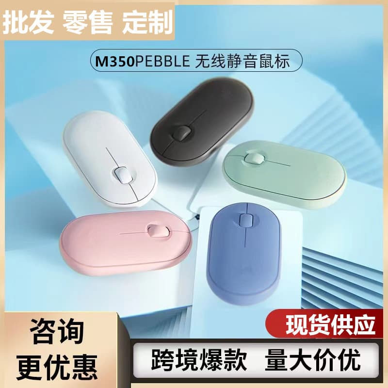 Compatible with Logitech M350 mouse and wireless keyboard with Bluetooth Pebble dual-mode Bluetooth.
