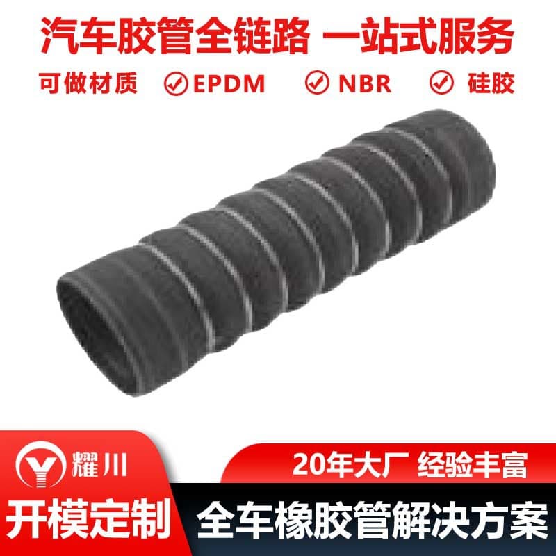Custom Iveco Rubber Hose Intake Pipe 41201190