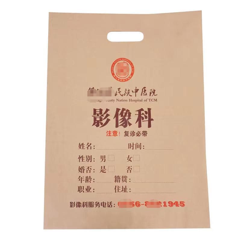Imaging department film bag Radiology department film bag CTDR MRI film bag
