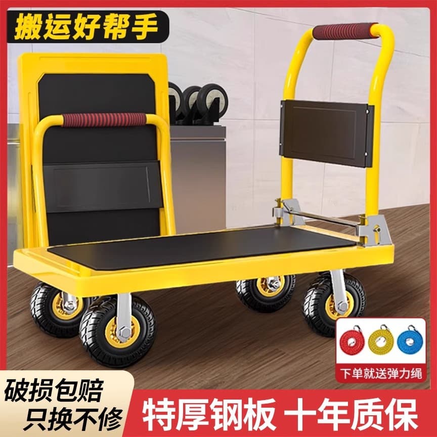 Thickened Steel Plate Hand Cart, Foldable and Silent Trolley for Home and Office Use