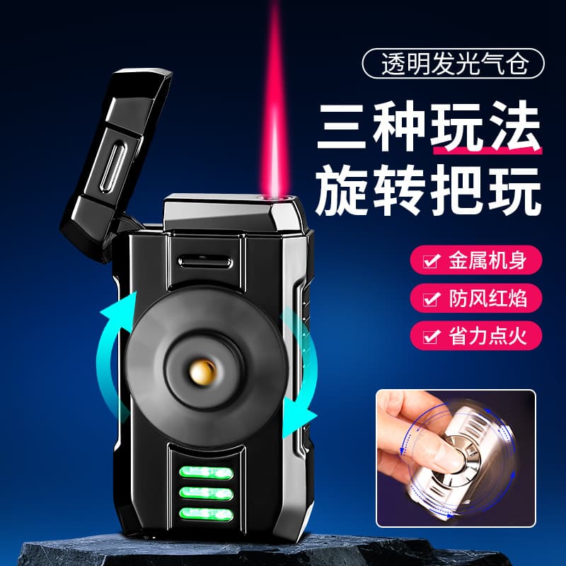 Trendy decompression gyro lighter, high-end red flame inflatable lighter, replaceable battery, high-end cigarette lighter