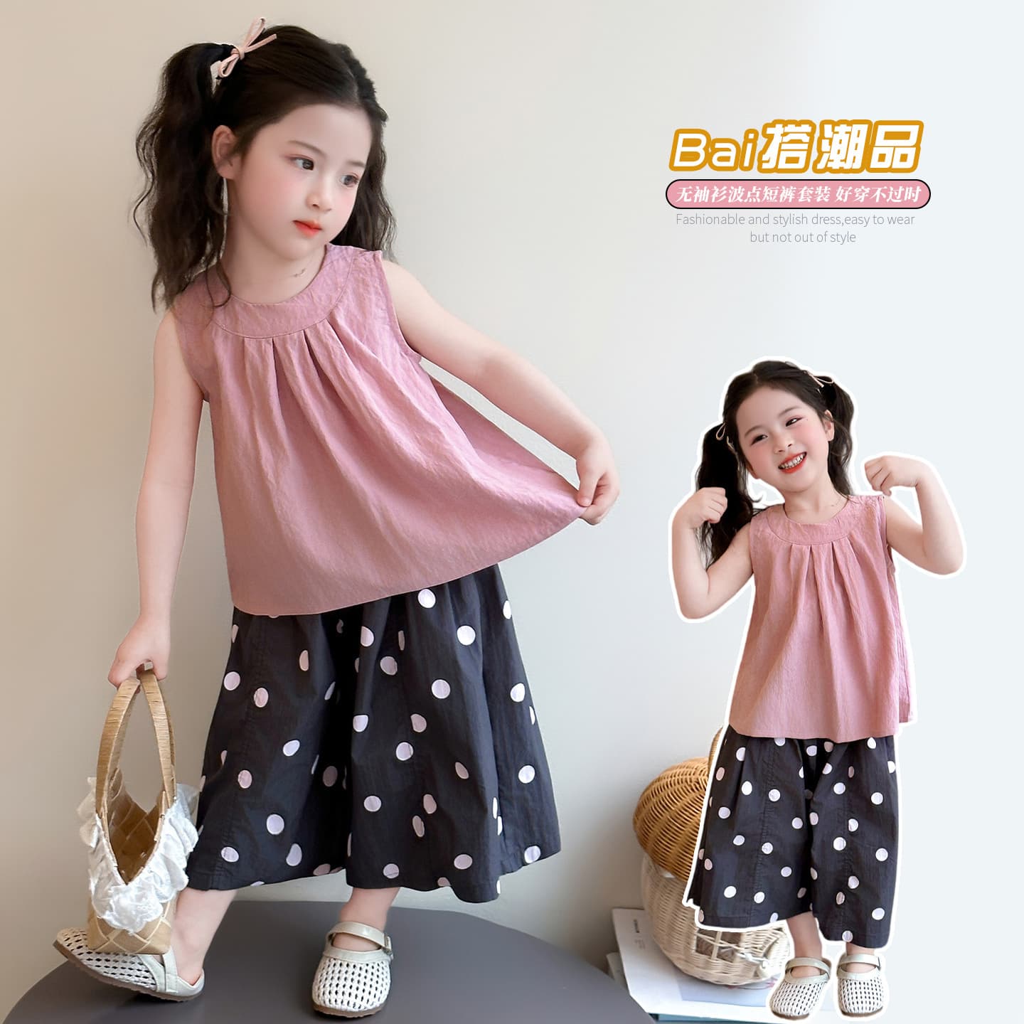 Girls' Stylish Toddler Casual Set Trendy 2026 New Style Kids Clothing Children's Fashion Two-Piece Cute Baby