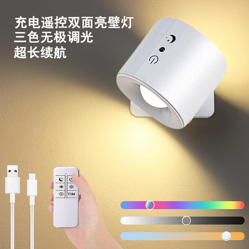 Charging Wall Lamp for Bedroom Bedside, Simple Reading Light with Remote, Magnetic Night Light for Corridor and Picture Walls